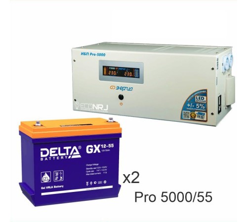 Инвертор (ИБП) Энергия PRO-5000 + Аккумуляторная батарея Delta GX 1255