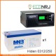 ИБП Hiden Control HPS20-0312 + Аккумуляторная батарея MNB MNG250-12