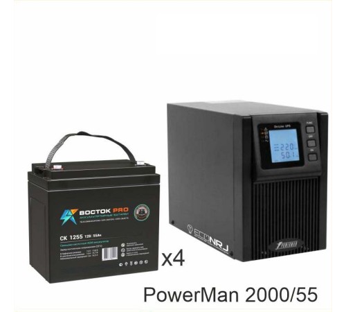 ИБП POWERMAN ONLINE 2000 Plus + Аккумуляторная батарея ВОСТОК PRO СК-1255