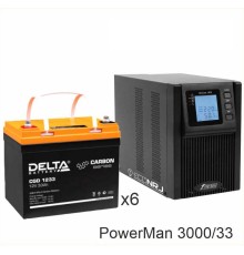 ИБП POWERMAN ONLINE 3000 Plus + Delta CGD 1233