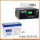 ИБП Hiden Control HPS20-0612 + Аккумуляторная батарея MNB MNG100-12