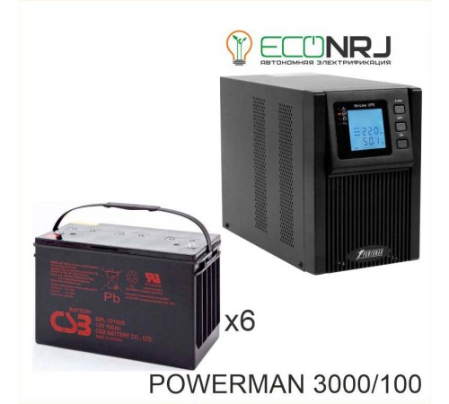 ИБП POWERMAN ONLINE 1000 Plus + Аккумуляторная батарея CSB GPL121000