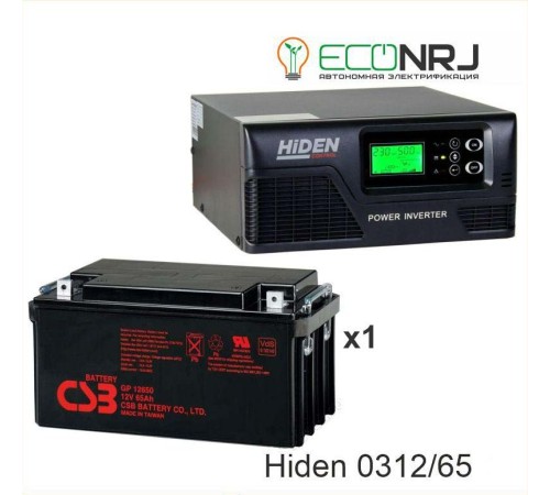 ИБП Hiden Control HPS20-0312 + Аккумуляторная батарея CSB GP12650