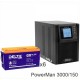 ИБП POWERMAN ONLINE 1000 Plus + Аккумуляторная батарея Delta GX 12-150