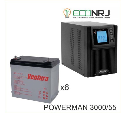 ИБП POWERMAN ONLINE 1000 Plus + Аккумуляторная батарея Ventura GPL 12-55