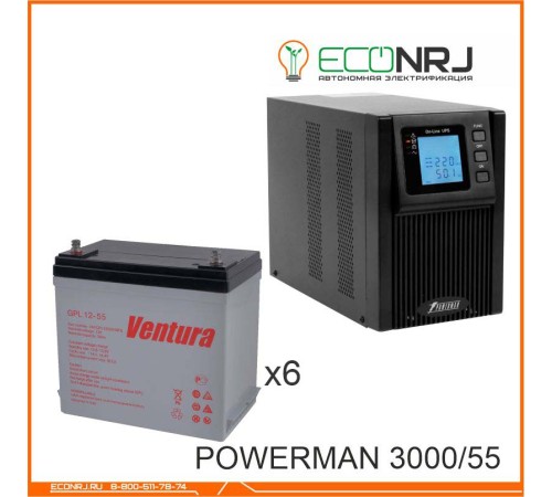 ИБП POWERMAN ONLINE 1000 Plus + Аккумуляторная батарея Ventura GPL 12-55