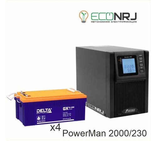 ИБП POWERMAN ONLINE 2000 Plus + Аккумуляторная батарея Delta GX 12-230