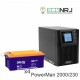 ИБП POWERMAN ONLINE 2000 Plus + Аккумуляторная батарея Delta GX 12-230