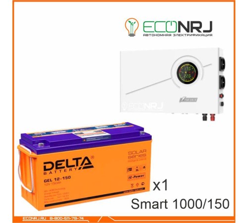 ИБП Powerman Smart 1000 INV + Аккумуляторная батарея Delta GEL 12-150