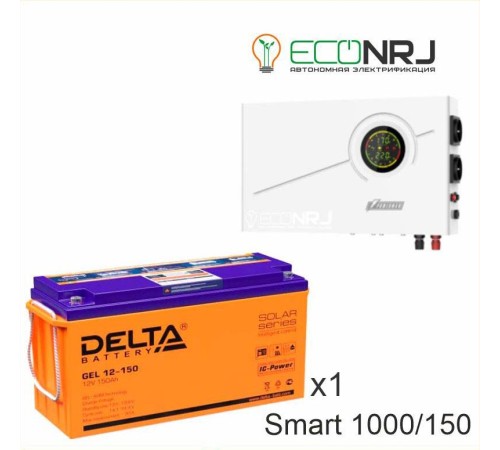 ИБП Powerman Smart 1000 INV + Аккумуляторная батарея Delta GEL 12-150