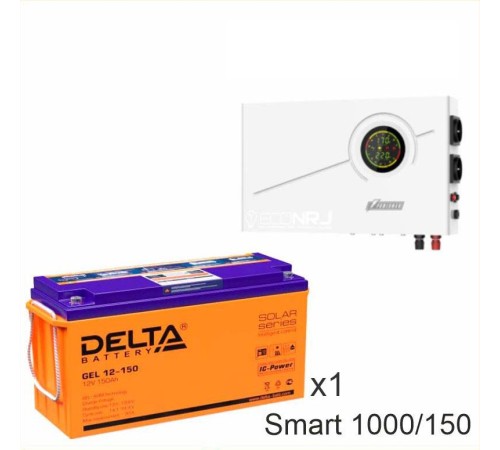 ИБП Powerman Smart 1000 INV + Аккумуляторная батарея Delta GEL 12-150