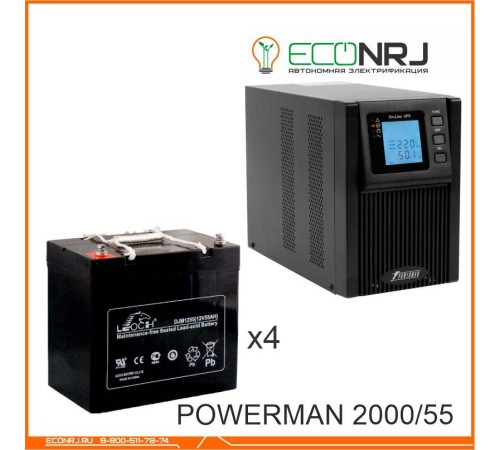 ИБП POWERMAN ONLINE 2000 Plus + Аккумуляторная батарея LEOCH DJM1255