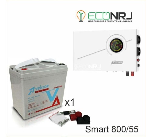 ИБП Powerman Smart 800 INV + Аккумуляторная батарея Vektor GL 12-55