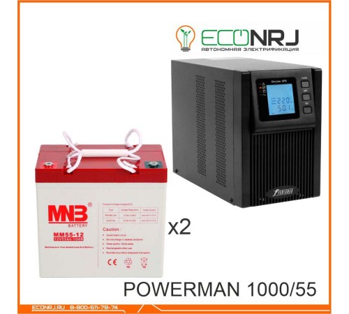 ИБП POWERMAN ONLINE 1000 Plus + Аккумуляторная батарея MNB MМ55-12