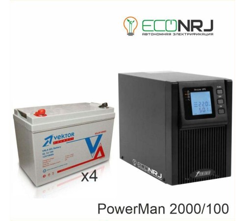 ИБП POWERMAN ONLINE 2000 Plus + Аккумуляторная батарея Vektor GL 12-100