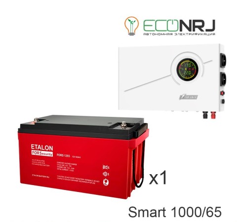 ИБП Powerman Smart 1000 INV + Аккумуляторная батарея ETALON FORS 1265