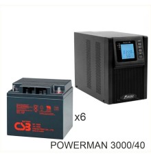 ИБП POWERMAN ONLINE 3000 Plus + CSB GP12400