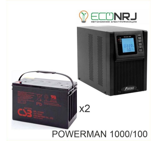 ИБП POWERMAN ONLINE 1000 Plus + Аккумуляторная батарея CSB GPL121000