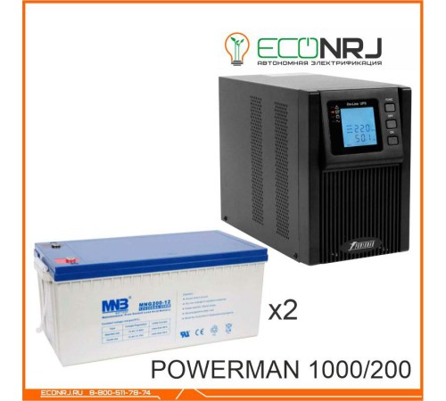 ИБП POWERMAN ONLINE 1000 Plus + Аккумуляторная батарея MNB MNG200-12