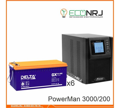 ИБП POWERMAN ONLINE 1000 Plus + Аккумуляторная батарея Delta GX 12-200