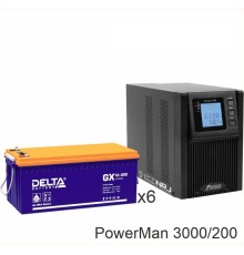 ИБП POWERMAN ONLINE 3000 Plus + Delta GX 12-200