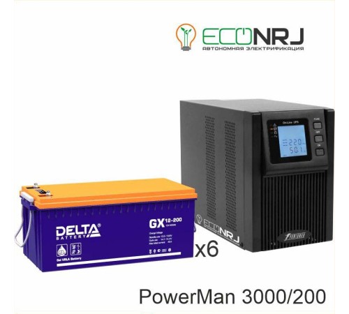 ИБП POWERMAN ONLINE 1000 Plus + Аккумуляторная батарея Delta GX 12-200