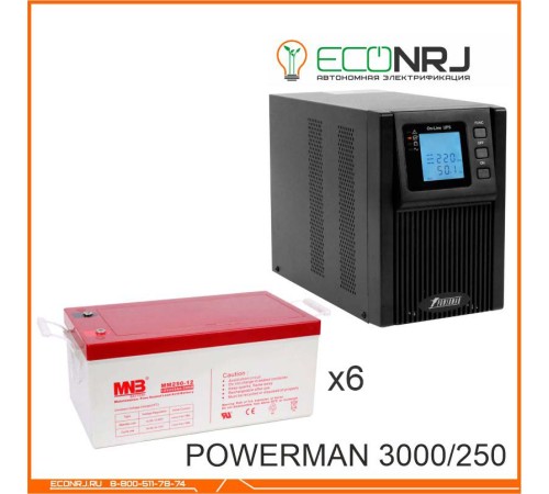 ИБП POWERMAN ONLINE 1000 Plus + Аккумуляторная батарея MNB MМ250-12