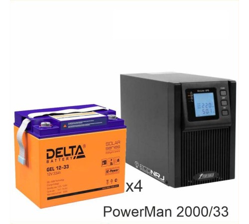 ИБП POWERMAN ONLINE 2000 Plus + Аккумуляторная батарея Delta GEL 12-33