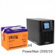 ИБП POWERMAN ONLINE 2000 Plus + Аккумуляторная батарея Delta GEL 12-33