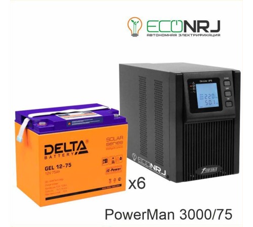 ИБП POWERMAN ONLINE 1000 Plus + Аккумуляторная батарея Delta GEL 12-75