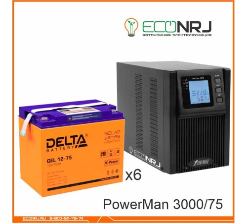 ИБП POWERMAN ONLINE 1000 Plus + Аккумуляторная батарея Delta GEL 12-75