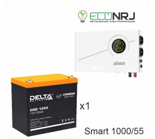 ИБП Powerman Smart 1000 INV + Аккумуляторная батарея Delta CGD 1255