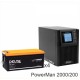 ИБП POWERMAN ONLINE 2000 Plus + Аккумуляторная батарея Delta CGD 12200