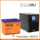 ИБП POWERMAN ONLINE 1000 Plus + Аккумуляторная батарея Delta DTM 1275 L