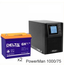 ИБП POWERMAN ONLINE 1000 Plus + Delta GX 12-75