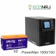 ИБП POWERMAN ONLINE 1000 Plus + Аккумуляторная батарея Delta GX 12-150