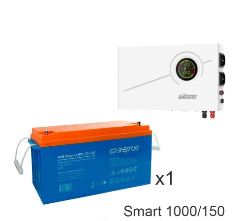 ИБП Powerman Smart 1000 INV + Аккумуляторная батарея Энергия GPL 12–150