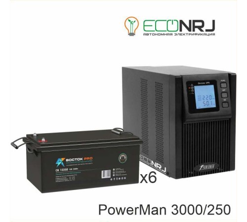 ИБП POWERMAN ONLINE 1000 Plus + Аккумуляторная батарея ВОСТОК PRO СК-12250