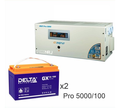 Инвертор (ИБП) Энергия PRO-5000 + Аккумуляторная батарея Delta GX 12100