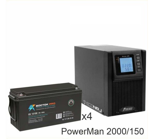 ИБП POWERMAN ONLINE 2000 Plus + Аккумуляторная батарея ВОСТОК PRO СК-12150