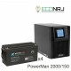 ИБП POWERMAN ONLINE 2000 Plus + Аккумуляторная батарея ВОСТОК PRO СК-12150