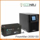 ИБП POWERMAN ONLINE 2000 Plus + Аккумуляторная батарея ВОСТОК PRO СК-12150