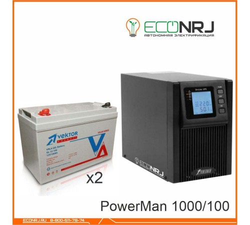 ИБП POWERMAN ONLINE 1000 Plus + Аккумуляторная батарея Vektor GL 12-100