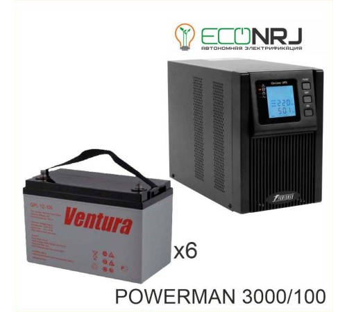 ИБП POWERMAN ONLINE 1000 Plus + Аккумуляторная батарея Ventura GPL 12-100