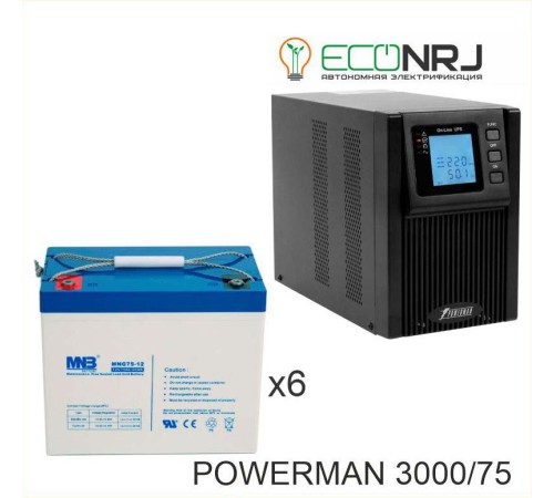 ИБП POWERMAN ONLINE 1000 Plus + Аккумуляторная батарея MNB MNG75-12