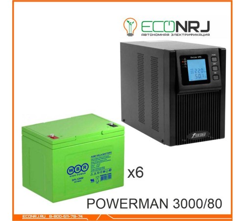 ИБП POWERMAN ONLINE 1000 Plus + Аккумуляторная батарея WBR GPL12800