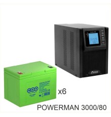 ИБП POWERMAN ONLINE 3000 Plus + WBR GPL12800