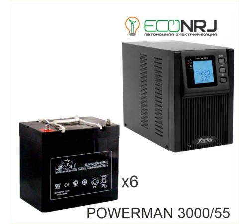 ИБП POWERMAN ONLINE 1000 Plus + Аккумуляторная батарея LEOCH DJM1255