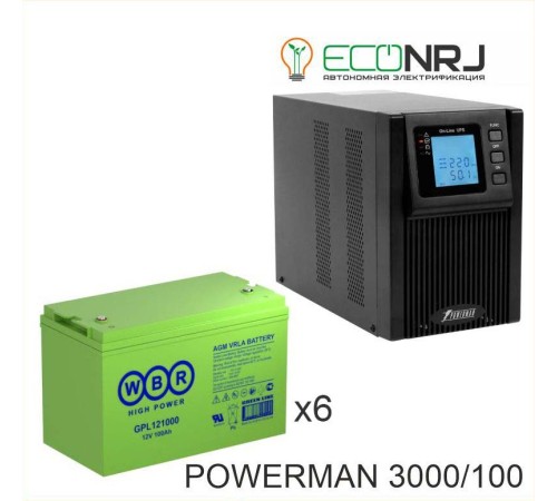 ИБП POWERMAN ONLINE 1000 Plus + Аккумуляторная батарея WBR GPL121000