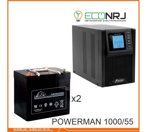 ИБП POWERMAN ONLINE 1000 Plus + Аккумуляторная батарея LEOCH DJM1255